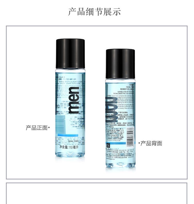 产品细节图展示