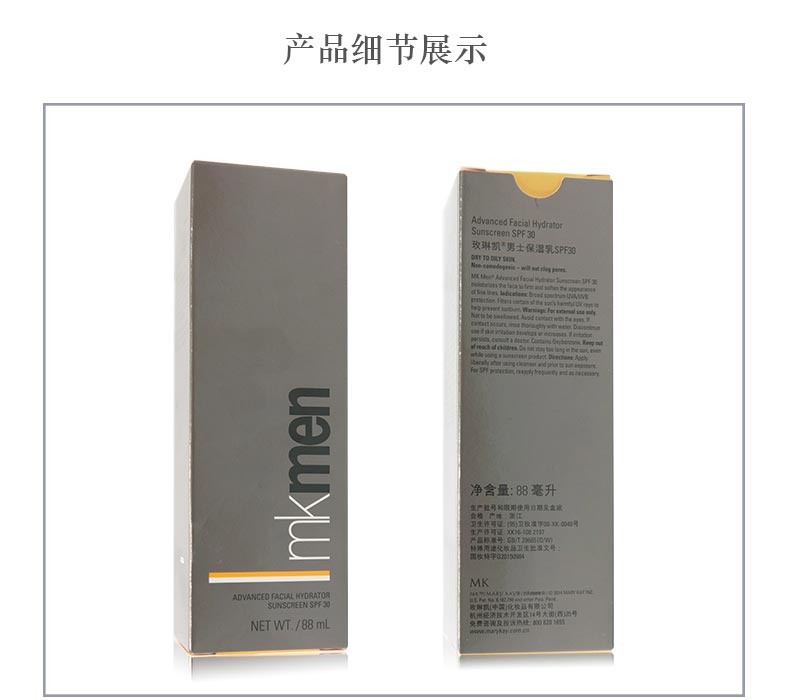 产品包装正面图