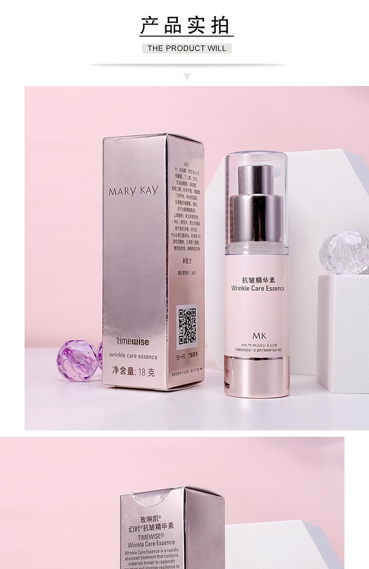 幻时抗皱精华素产品细节图展示