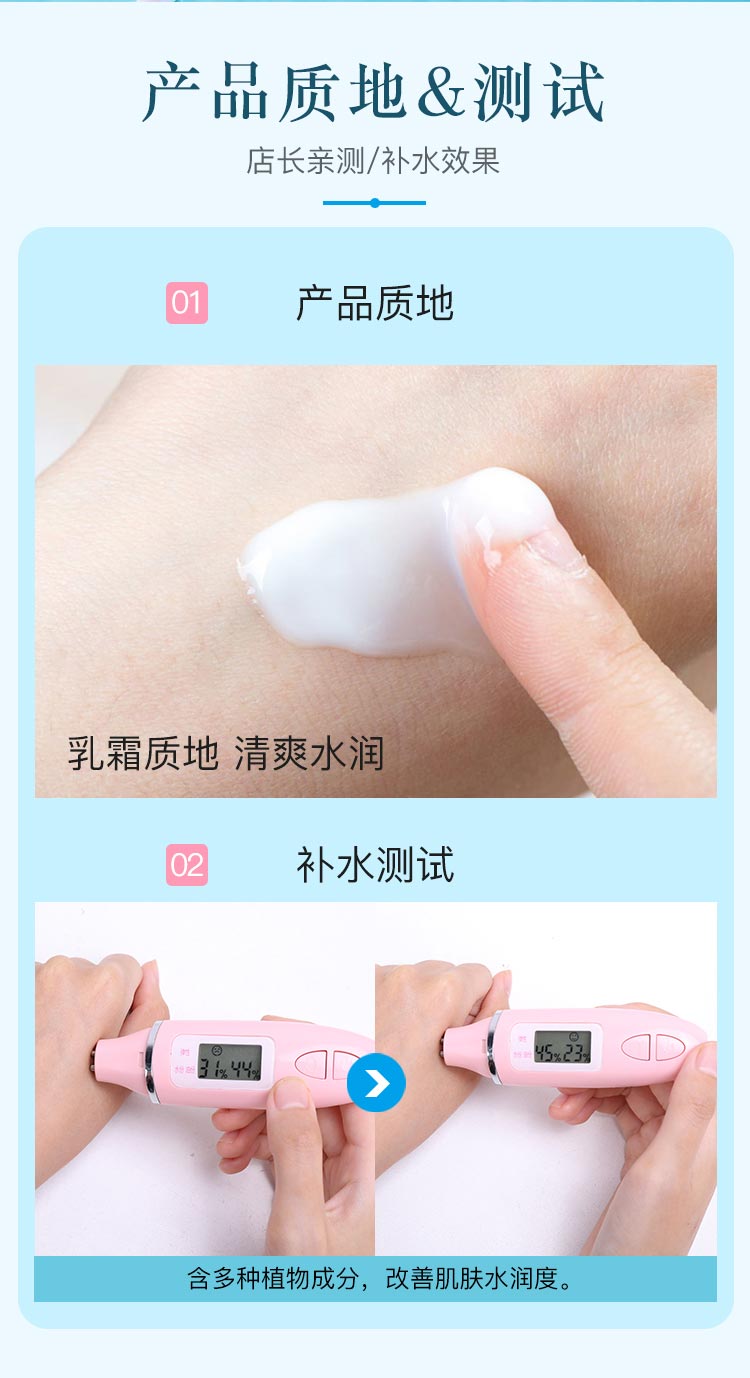 玫琳凯滋养润肤乳液商品细节图展示