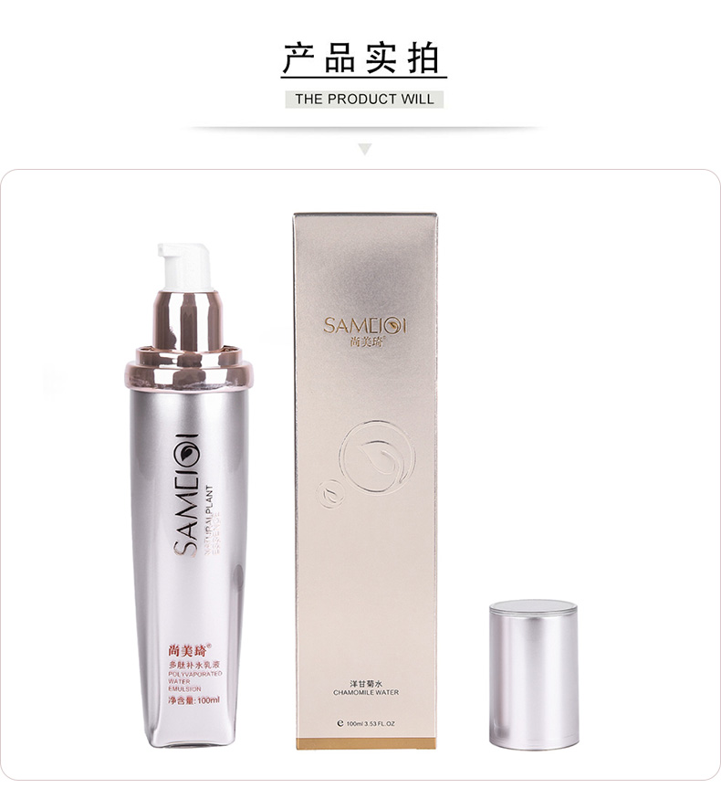 尚美琦洋甘菊水产品实拍图