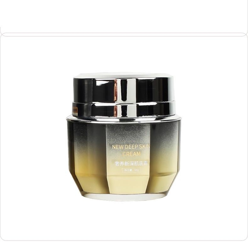 尚美琦奢养新琛肌底霜护肤问答