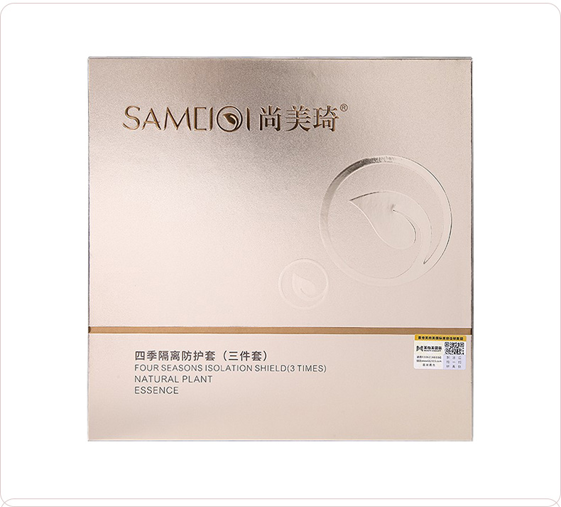 尚美琦四季隔离防护套详情介绍