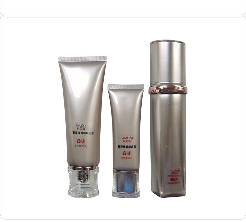 尚美琦四季隔离防护套护肤问答