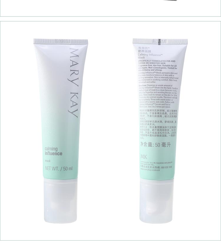 玫琳凯舒颜面膜护肤问答