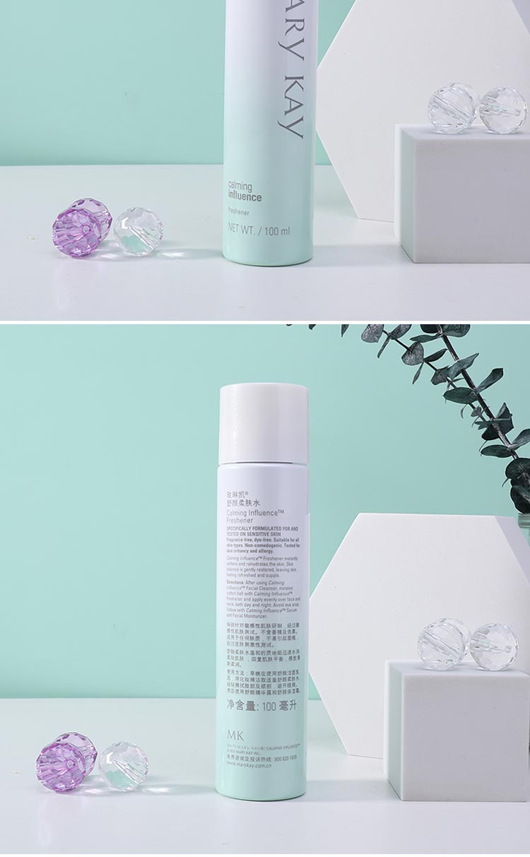 玫琳凯舒颜柔肤水护肤知识