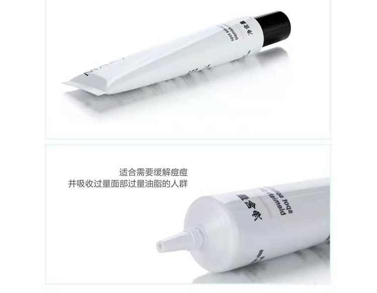 玫琳凯抗痘调理精华露护肤问答