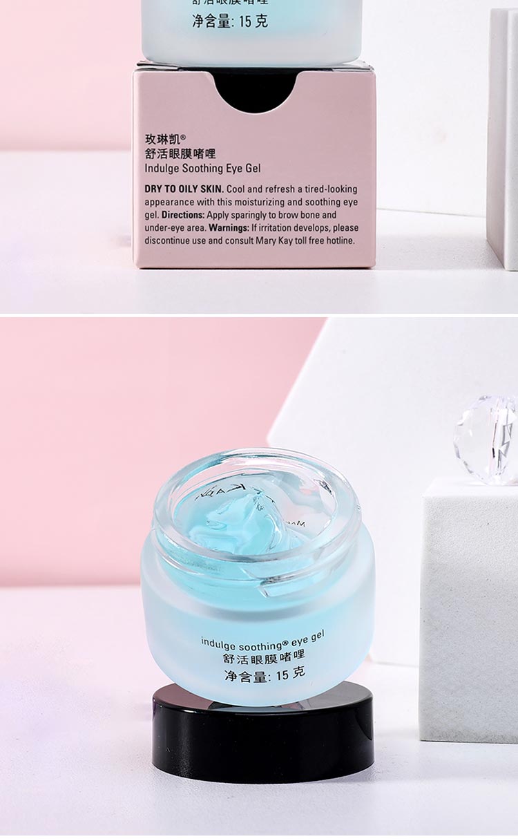 玫琳凯舒活眼膜啫哩15g护肤问答