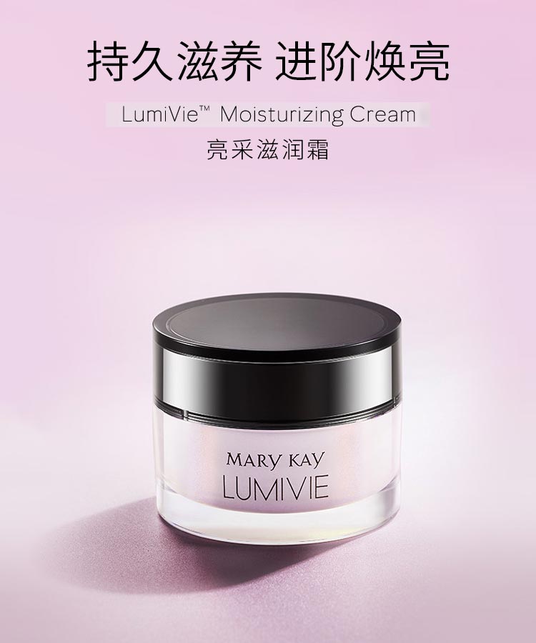 玫琳凯舒颜保湿霜详情详情