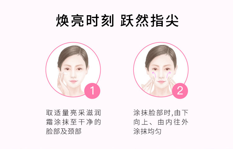 玫琳凯舒颜保湿霜详情使用方法