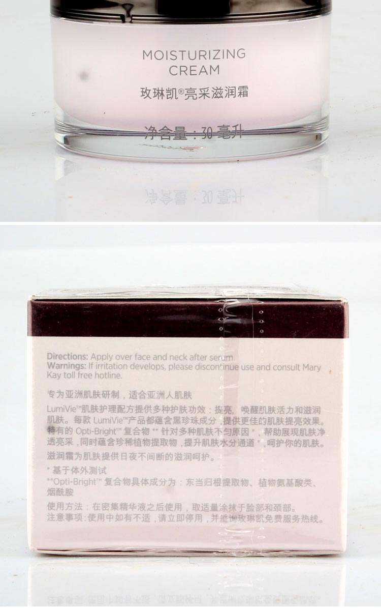 玫琳凯舒颜保湿霜详情护肤问答