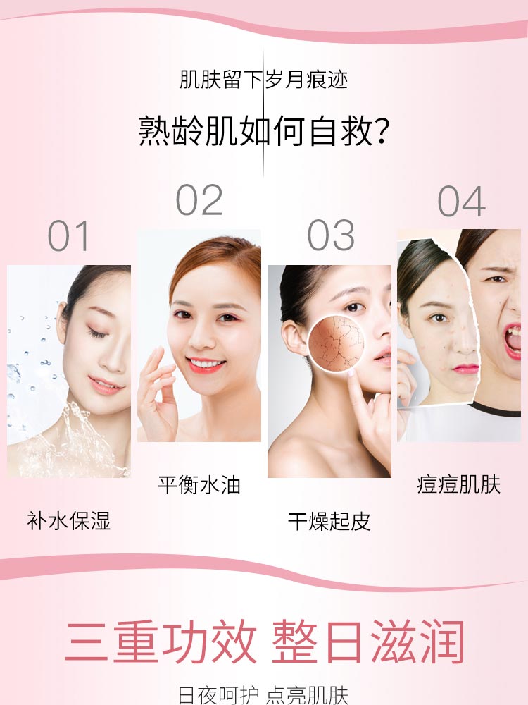 如何自救熟䶖肌