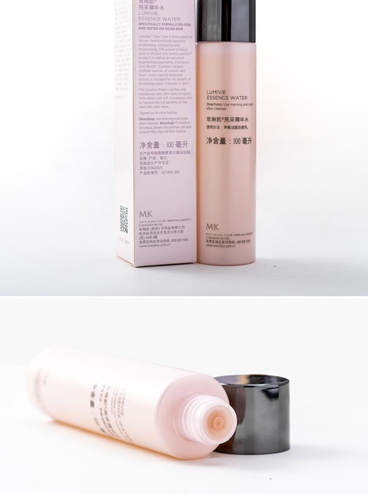 玫琳凯亮采精华水护肤问答