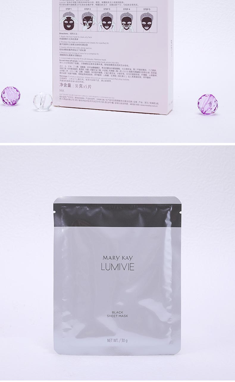 玫琳凯亮采原液精华面膜护肤问答