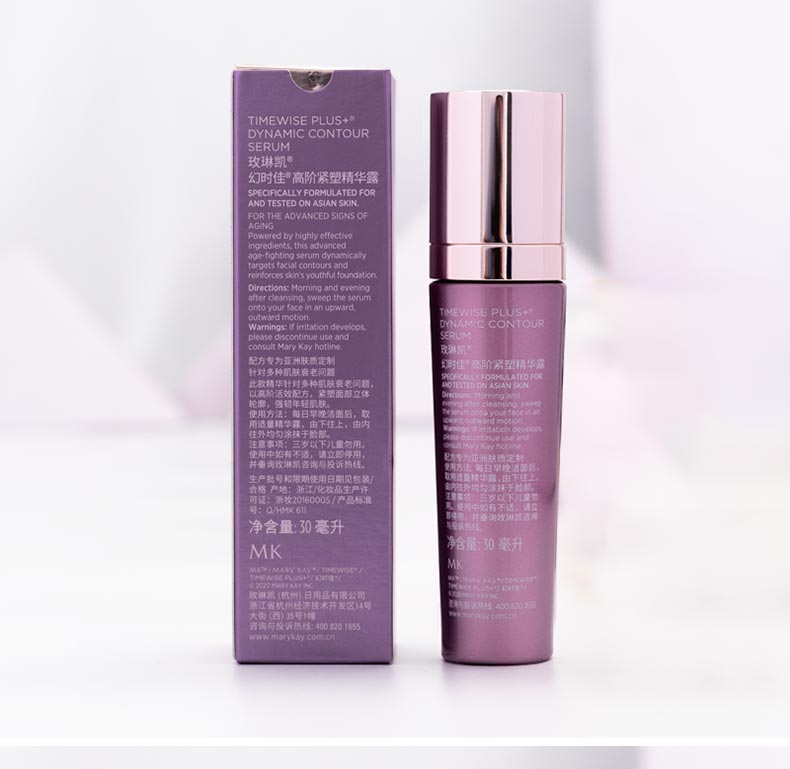 玫琳凯幻时佳高阶紧塑精华露产品包装细节图
