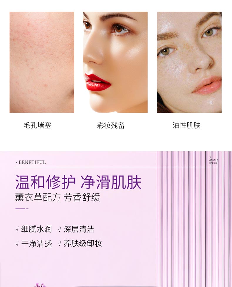 卸妆不到位 造成毛孔堵塞