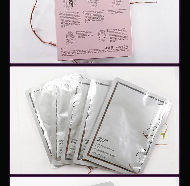 玫琳凯幻时佳紧颜生物纤维面膜使用方法