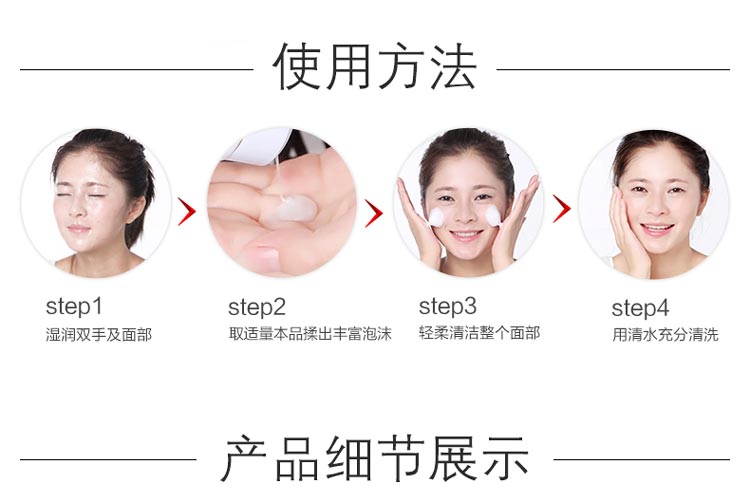 赛因诗婷水动力保湿修护洁面乳使用方法