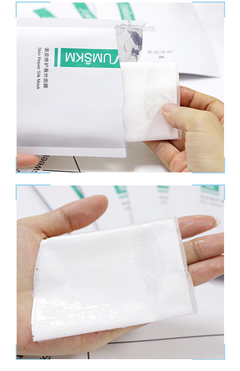 赛因诗婷表皮修护蚕丝面膜护肤知识