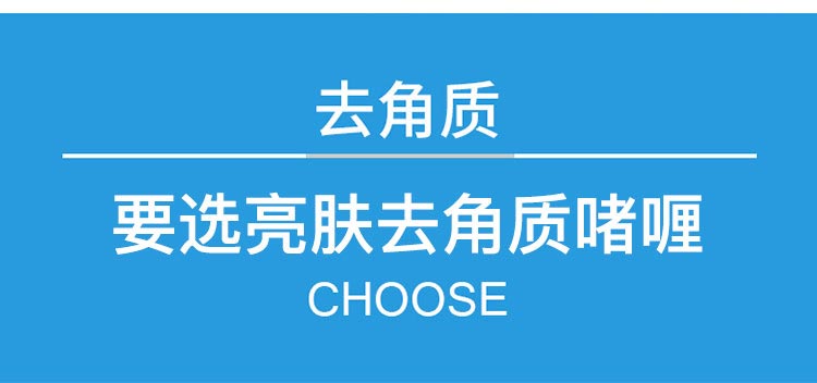 赛因诗婷亮肤去角质啫喱护肤问答