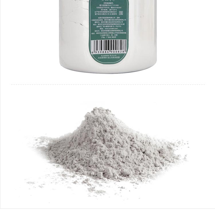 赛因诗婷豆仙优面膜矿泥型膜粉产品包装实拍图展示