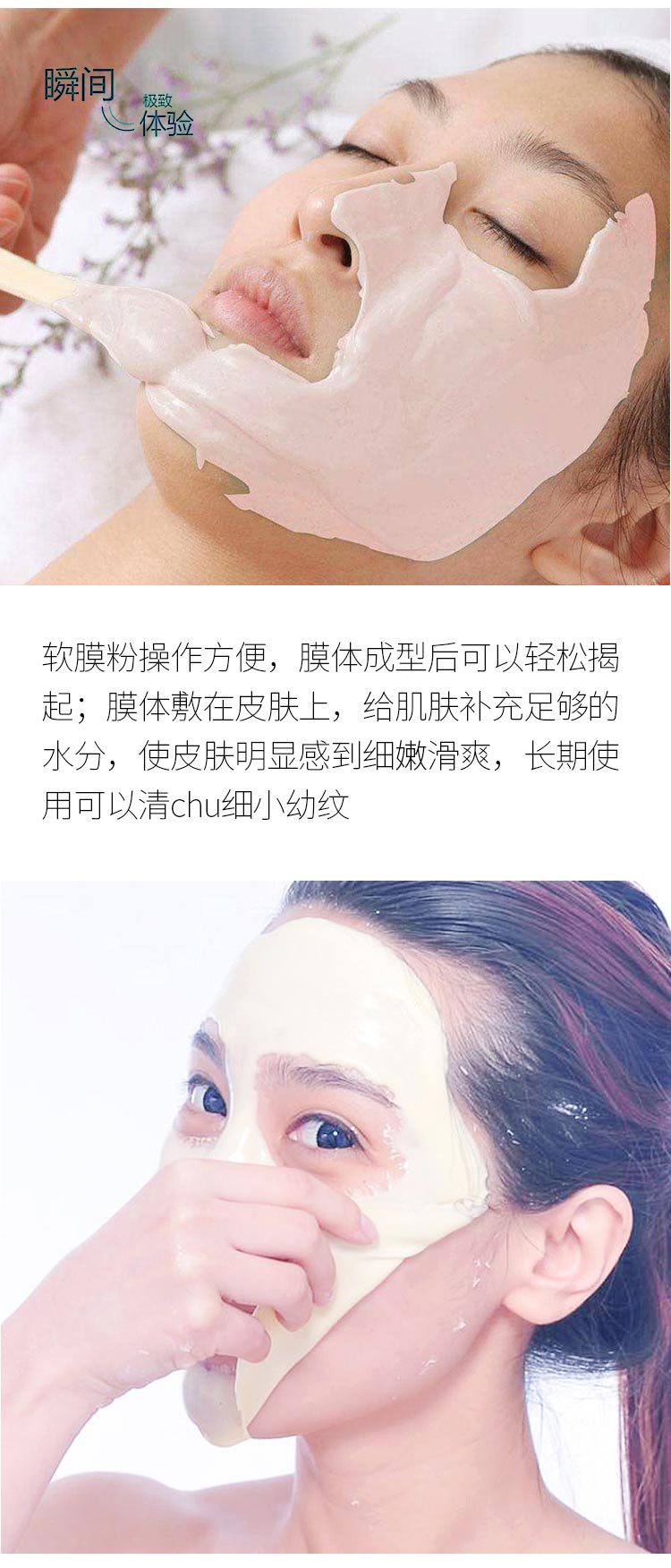 赛因诗婷活肤亮颜面膜护肤步骤