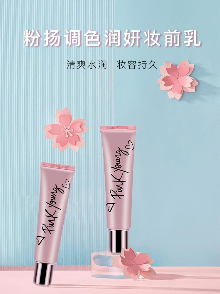 玫琳凯粉扬调色润妍妆前乳详情