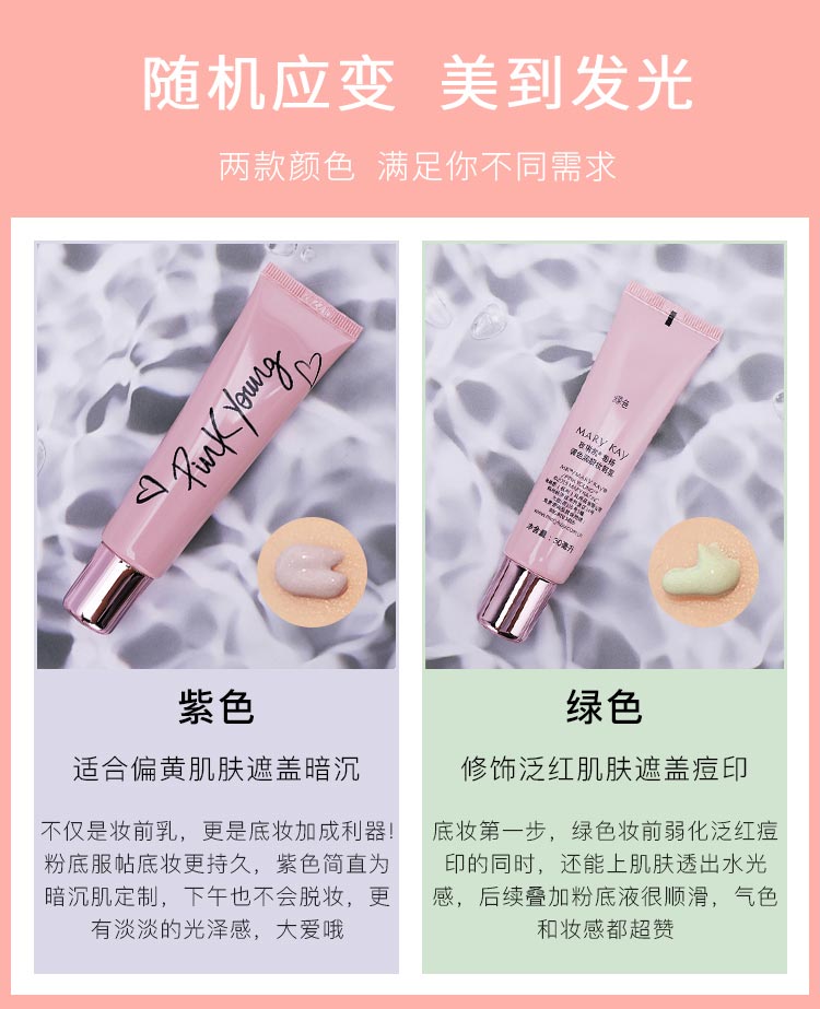 两款颜色 满足你不同需求