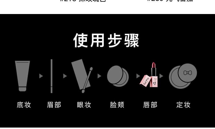 玫琳凯粉扬印彩丝柔哑光唇膏搭配使用方法