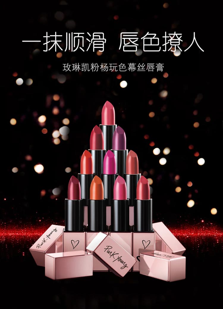 一抹好心情 时刻好状态