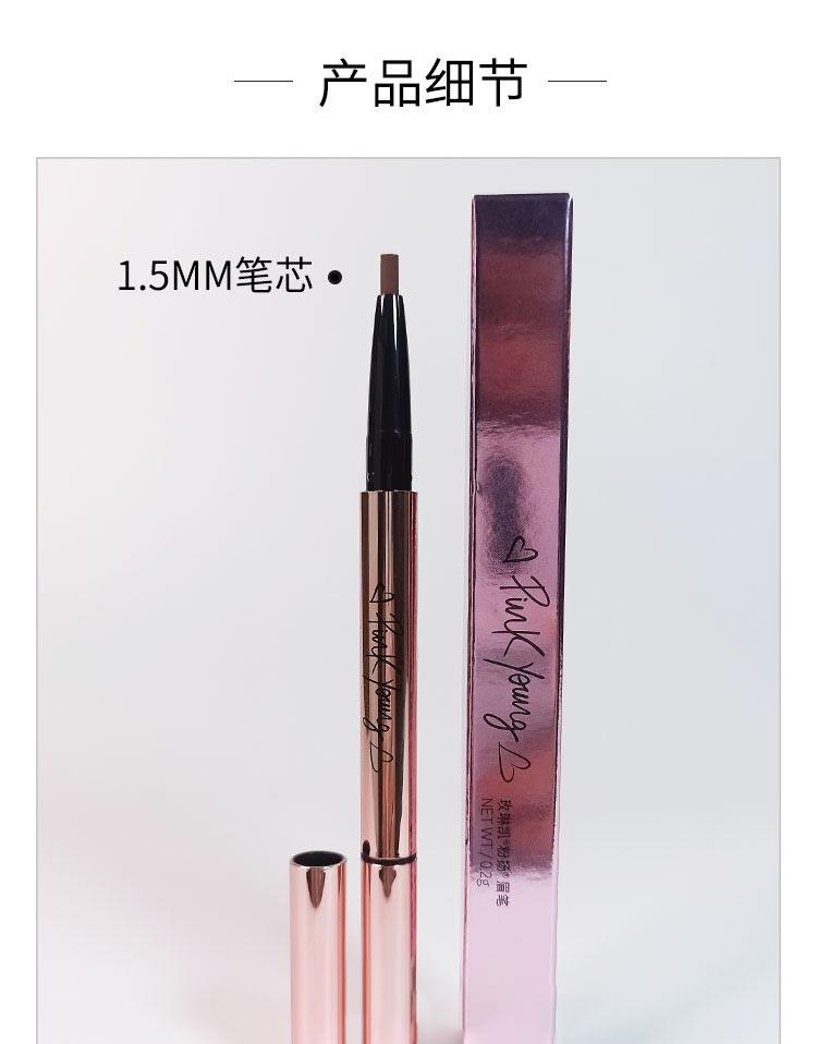 玫琳凯粉扬眉笔椭圆笔芯 速造眉型