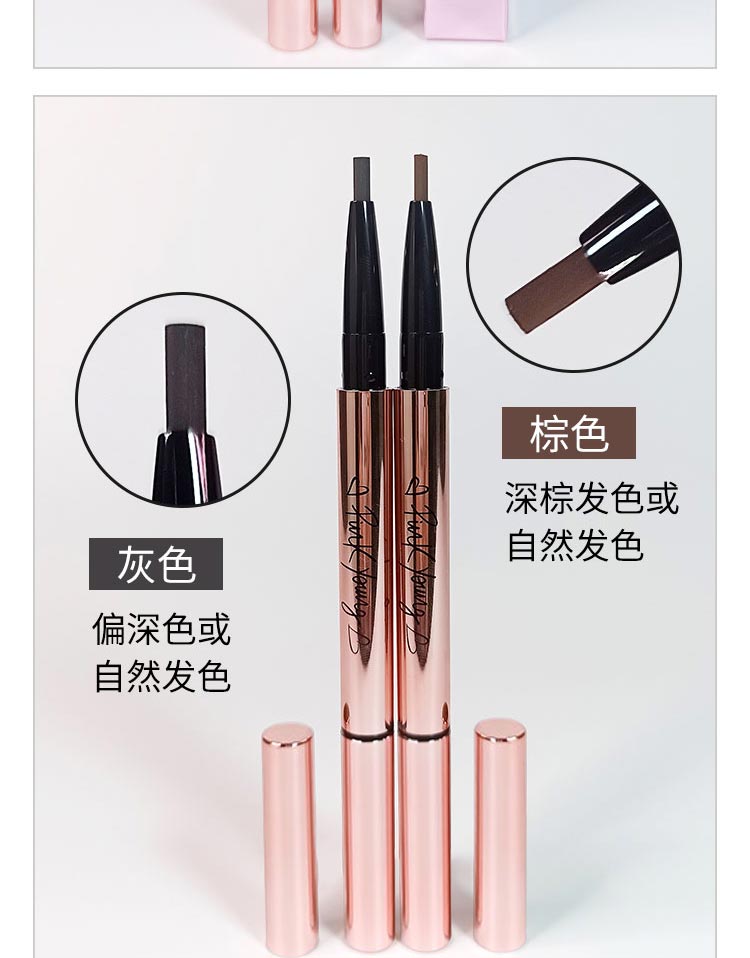 玫琳凯粉扬眉笔软硬适中 上色均匀