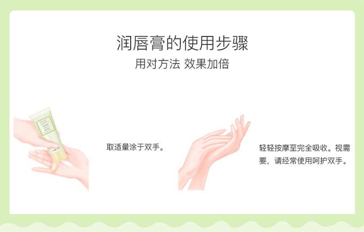 玫琳凯莎婷乳木果护手霜使用方法