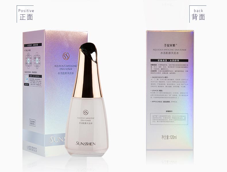 圣蜜莱雅水活肌原天后水产品包装实拍图