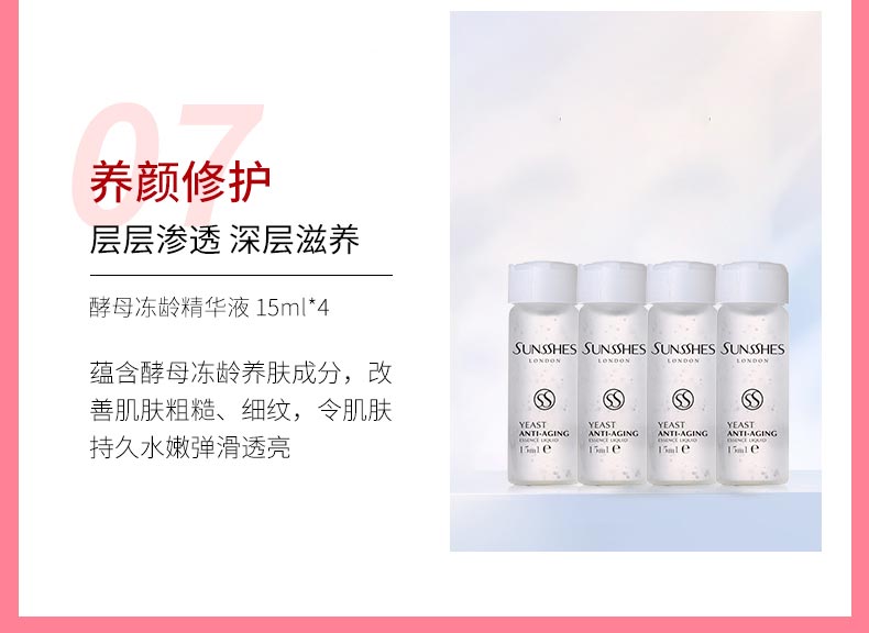 圣蜜莱雅积雪草水活水乳套包装细节图展示