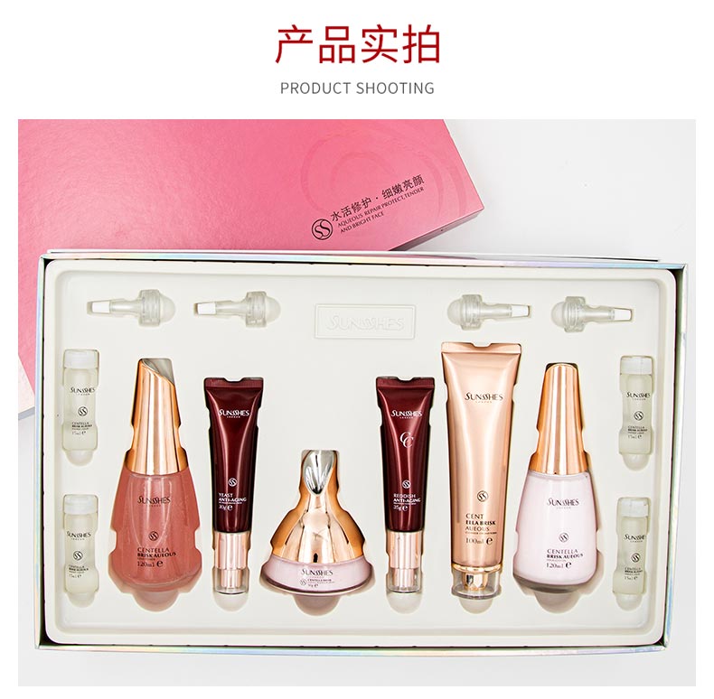 圣蜜莱雅积雪草水活水乳套护肤小课堂