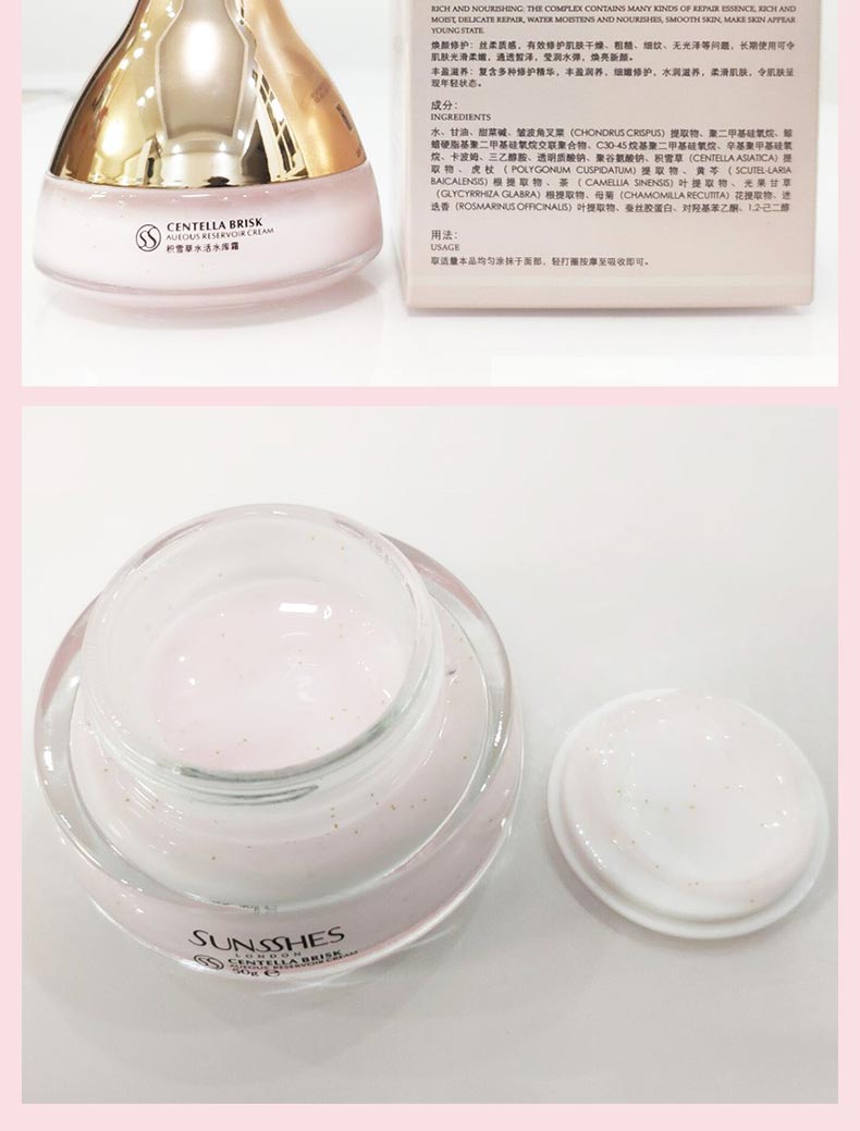 圣蜜莱雅积雪草水活水库霜护肤问答