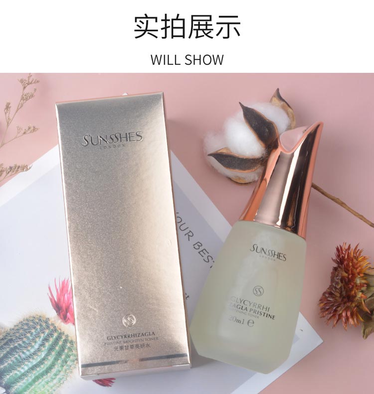 有效补充肌肤充足水分，温和滋养润泽保湿，改善肌肤肤色不均现象，令肌肤重塑光泽弹滑美肌。