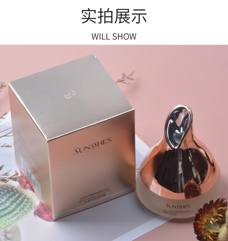 改善肌肤粗糙无光泽现象，提升肌肤的同时赋予肌肤弹润柔滑质感