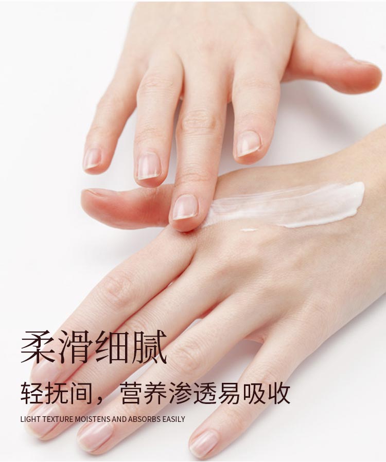 质地柔润细滑，轻抚间，营养渗透，细致养护，肌肤倍感舒适水润，呈现透皙弹滑状态。