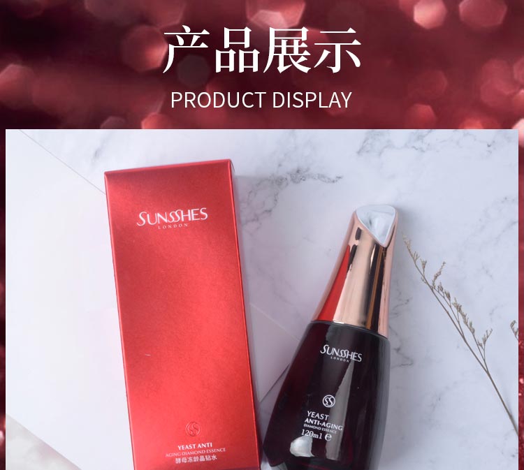 质地轻盈易吸收 柔润滋养肌肤