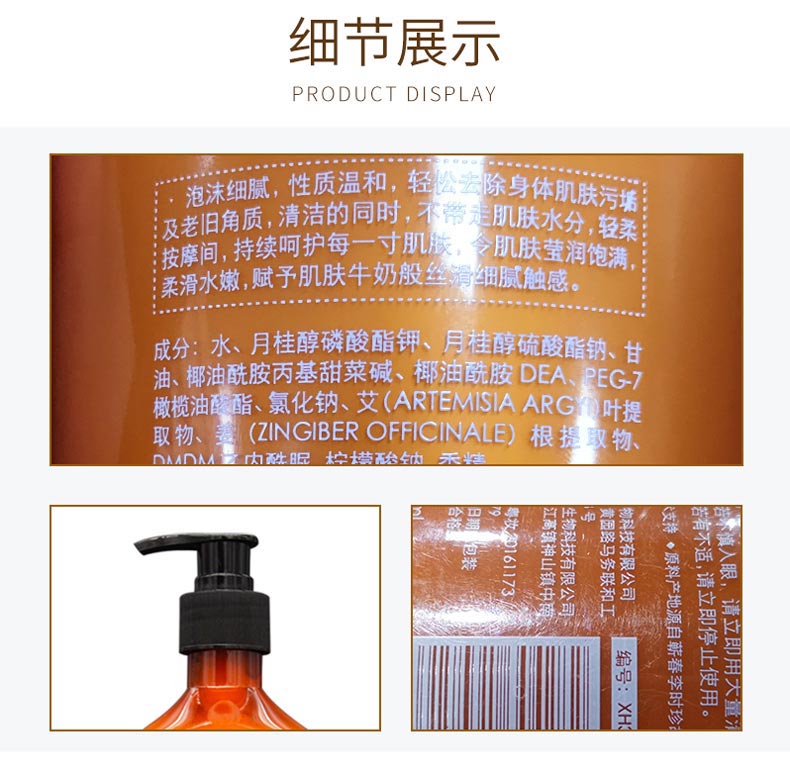 产品细节图展示