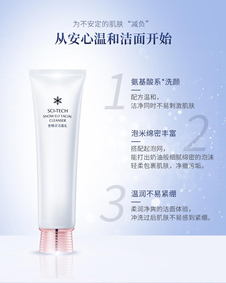 双倍洁净 清新亮泽