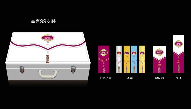 私密益宫私密 99支至尊组合产品信息