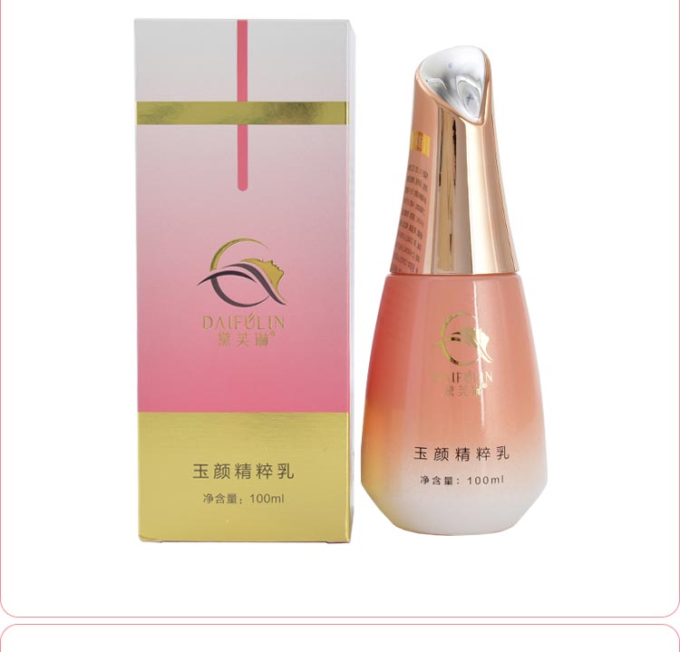 黛芙琳玉颜精粹乳产品包装实拍图