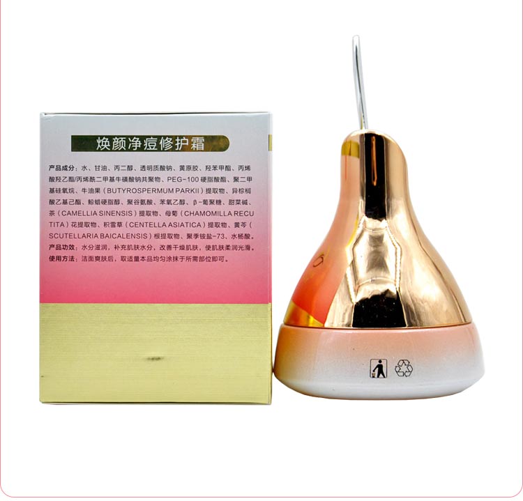 黛芙琳焕颜净痘修护霜商品问答