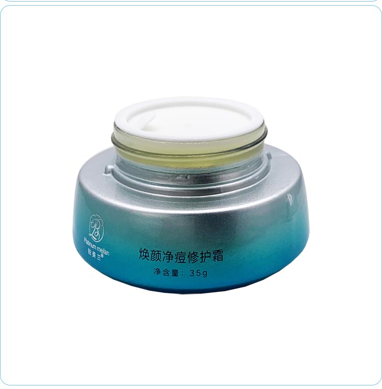 铂美兰焕颜净痘修护霜护肤知识