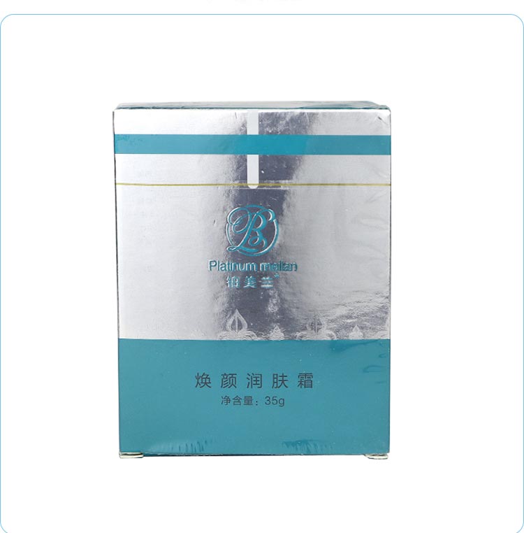 铂美兰焕颜润肤霜产品包装细节图