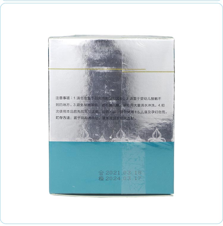 铂美兰焕颜润肤霜护肤知识