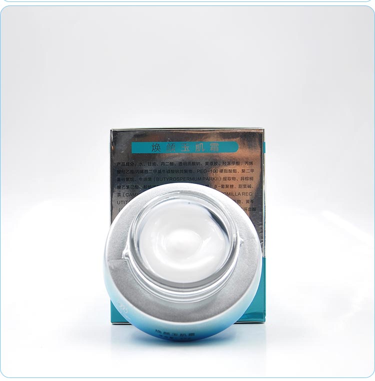 铂美兰焕颜玉肌霜护肤知识